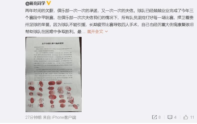 文革中，少女小菊一家遭人毒害，小菊本人被吊死在自家，凶手将现场假装成自杀……一晃十几年曩昔，一部片子正在严重的拍摄，灌音师霍峰（陈希光 饰）对现场结果不甚对劲，带女主角于红（潘婕 饰）回住处做音效。霍峰所住的旧楼面对拆迁，年夜大都住户早已搬离，只留下老带领老林、无业青年由飞和霍峰三家。于红在楼内看到异常幻象，霍峰的灌音装备也采样到诡异的响动。二人查询拜访这栋楼的汗青，得悉小菊的冤案，始大白小菊那地下室的冤魂在室迩人遐之时向昔时的凶手索命。老林与由飞身上前后产生不测，于红发现导演郑磊（韩小磊 饰）亦与昔时的凶案有关，并终究决议帮忙小菊复仇。